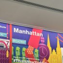 e-편한 민박 | 뉴욕 맨하탄 숙소 추천! 한인민박 찐리뷰, JFK 입국심사부터 뉴욕에서 맨하탄 지하철 타고 가는 법 총 정리