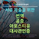 기타오락관련서비스업 - 중구 동호로17길 51 | 기타오락관련서비스업