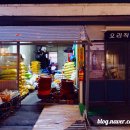 신일쌀상회 이미지