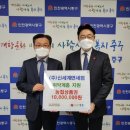㈜신세계디에프
