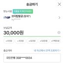 브이탑항공 이미지