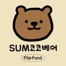 코코베어
