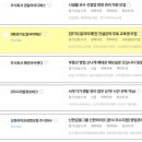 비제이크린텍
