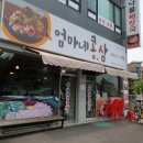 콩삼 이미지