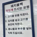 동백돼지불백