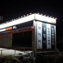 찬찬모터스구리점 | 찬찬모터스 구리점 후기