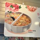 본죽 광운대역점 | [본죽 신메뉴 반반쮹] 참깨계란&amp;새우쮹 매장식사 솔직후기 / 방과후 와플대학까지