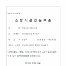 태인산업(주) 이미지