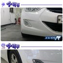 오토챠밍 이미지