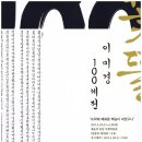 꽃뜰나라