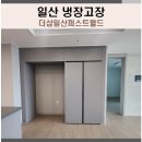 퍼스트진열장디자인가구