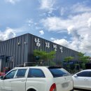 논산2길 6 이미지