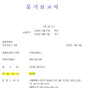 에스제이케이 이미지