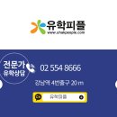 패스커뮤니티