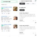 바디튠스파라엘