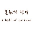 제6회 김해전국선면예술대전 | [6월] 김해의 6월 행사