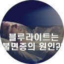 안경창고싸군(송도점) 이미지