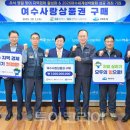 부산호텔노동조합 이미지