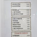 선미원