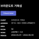 브라운도트거북섬점 네이버블로그