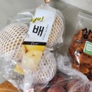 두루 경북 친환경농산물 통합 플랫폼 과일꾸러미