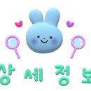 황금뎅 이미지