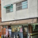 고등동 10-7 ~ 고등동 10-1 이미지