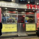 파랑5 | 관철동 파랑해녀집 종로본점 종각 대방어 맛집