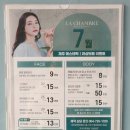 라샹브르 | 제주시피부관리 이도이동 에스테틱 '라샹브르' 아쿠아필 관리 후기