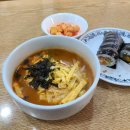 부자관광㈜ | [공백기간 메울 경험 떠먹여드려요🍲]코레일 관광개발 기간제(휴직대체)열차승무원 채용~12.14/NCS기반...