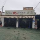 대선자동차보링 이미지