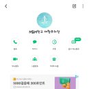 인천 내항쪽. M&amp;M창고 주차장번호입니다 이미지