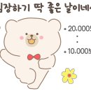 더스위첸공인중개사사무소 이미지