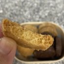 인생과자점Lifebakery