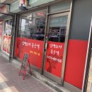 염색하기좋은날 이미지