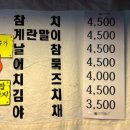 누들김밥