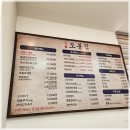 장덕칼국수 이미지