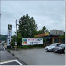 명품춘천닭갈비 이미지