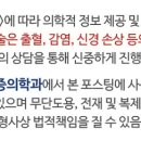 서울척편한마취통증의학과의원 이미지