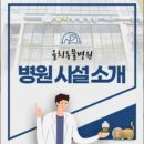 올치동물병원 이미지