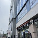 경원소프트 | 원주 혁신도시 안경점 반곡동 다녀온 후기