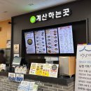 함양(통영)주유소 이미지