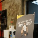 제트 컨디셔닝 이미지