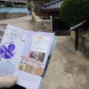 청계리경로당 네이버블로그