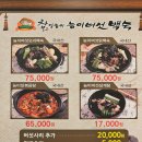 참일능이 이미지