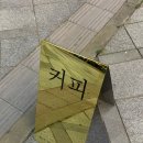 더마실(The마실) 이미지