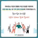 울진현대상사 이미지