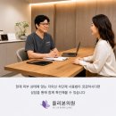 올리본의원 네이버블로그