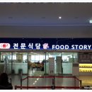 참미분식 이미지