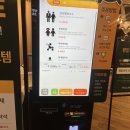 고터 맛집 피자몰 뉴코아강남점 내돈내산 후기